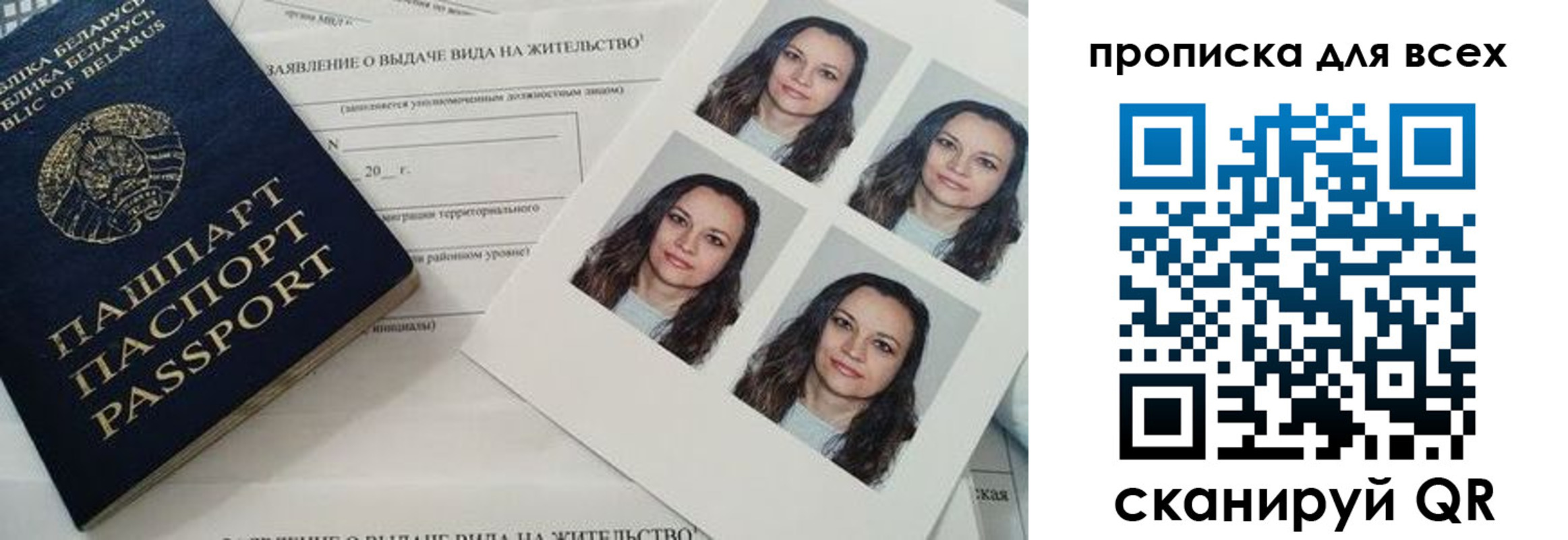 прописка поиск в Аргуне