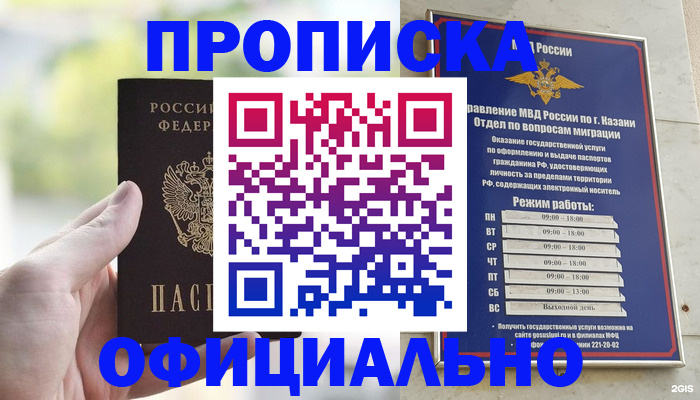 форма 3 в Аргуне