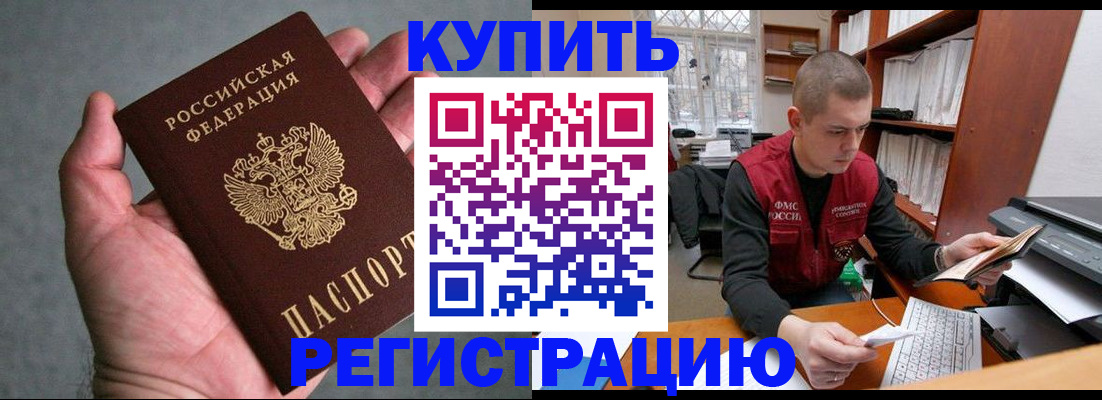 форма 3 в Аргуне